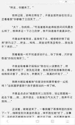 微博营销号为什么不封